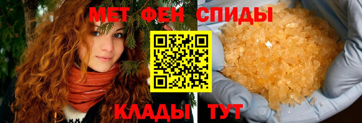 Амфетамин  Вход с VPN  Апрелевка  АМФ 98% 