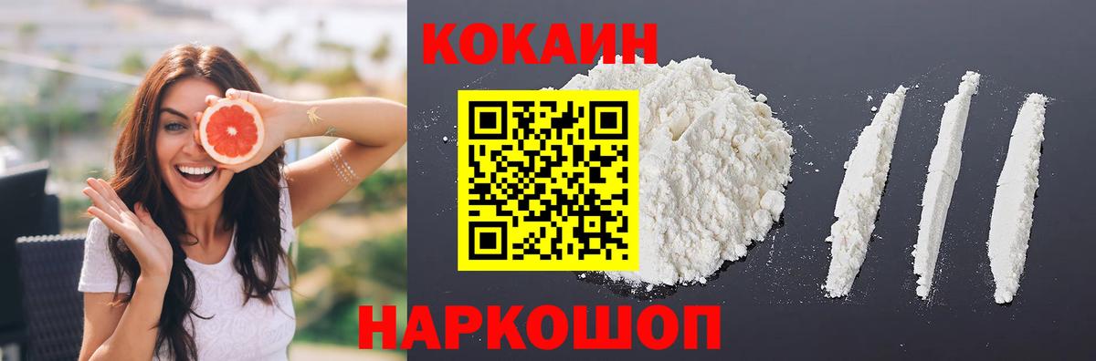 Апрелевка  Кокаин 99%  КОКАИН  дарнет шоп  Вход с VPN 