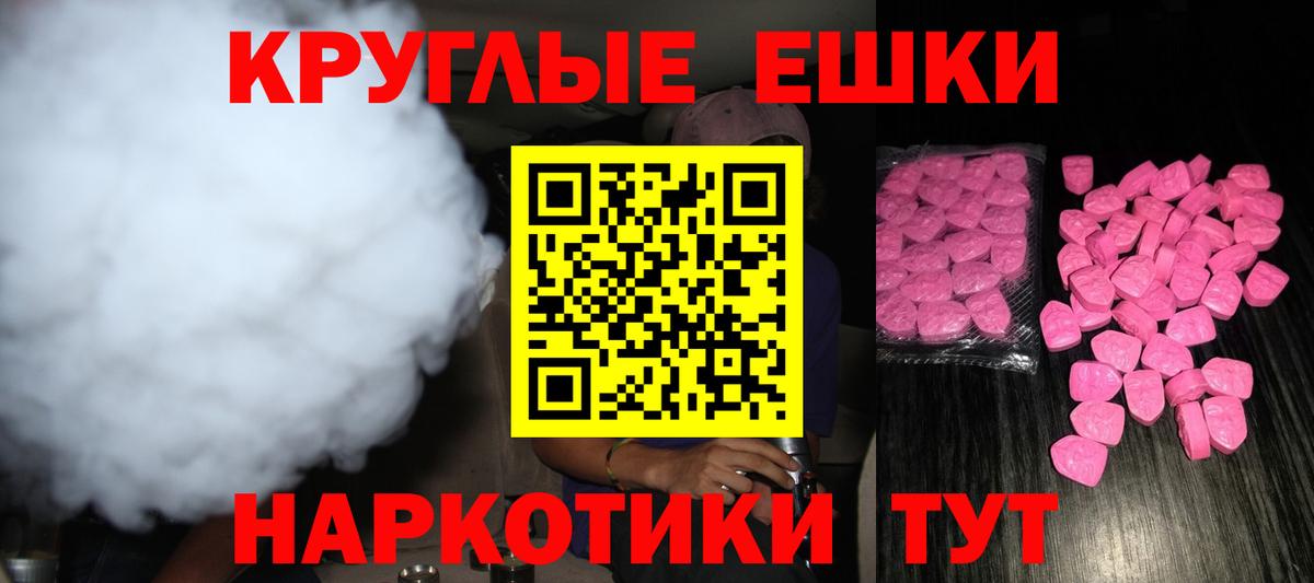 Экстази XTC  Экстази Philipp Plein  Вход с VPN  KRAKEN ONION  Апрелевка  Экстази 