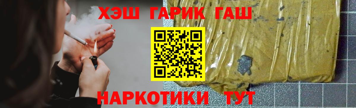Гашиш Premium Апрелевка