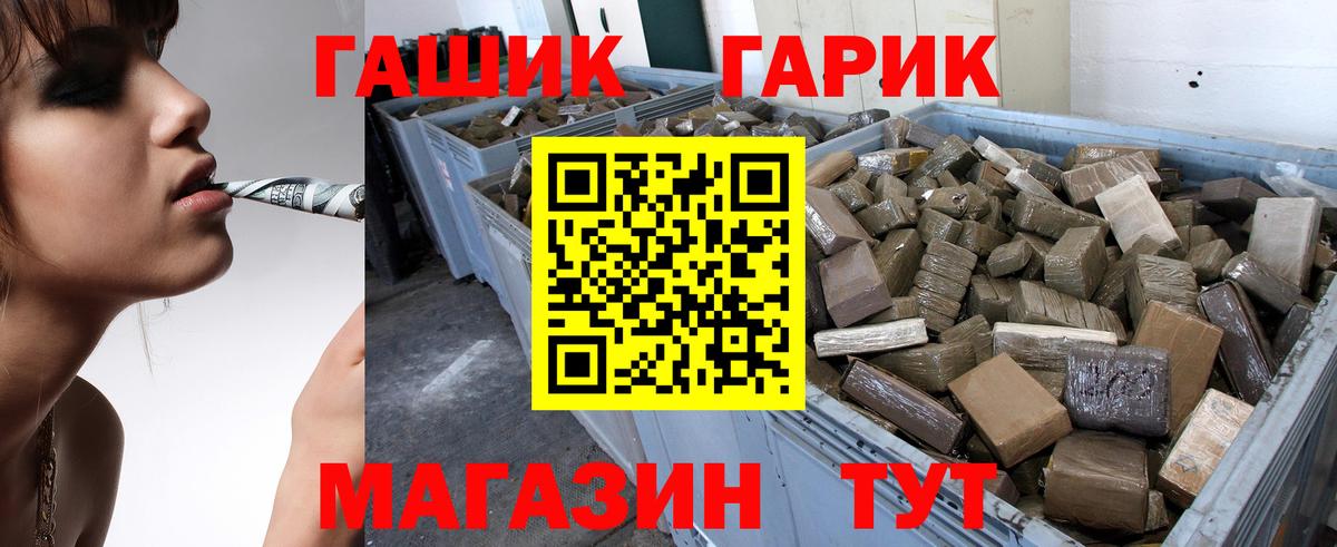 ГАШИШ 40% ТГК  ГАШИШ хэш  Вход с VPN  Апрелевка 