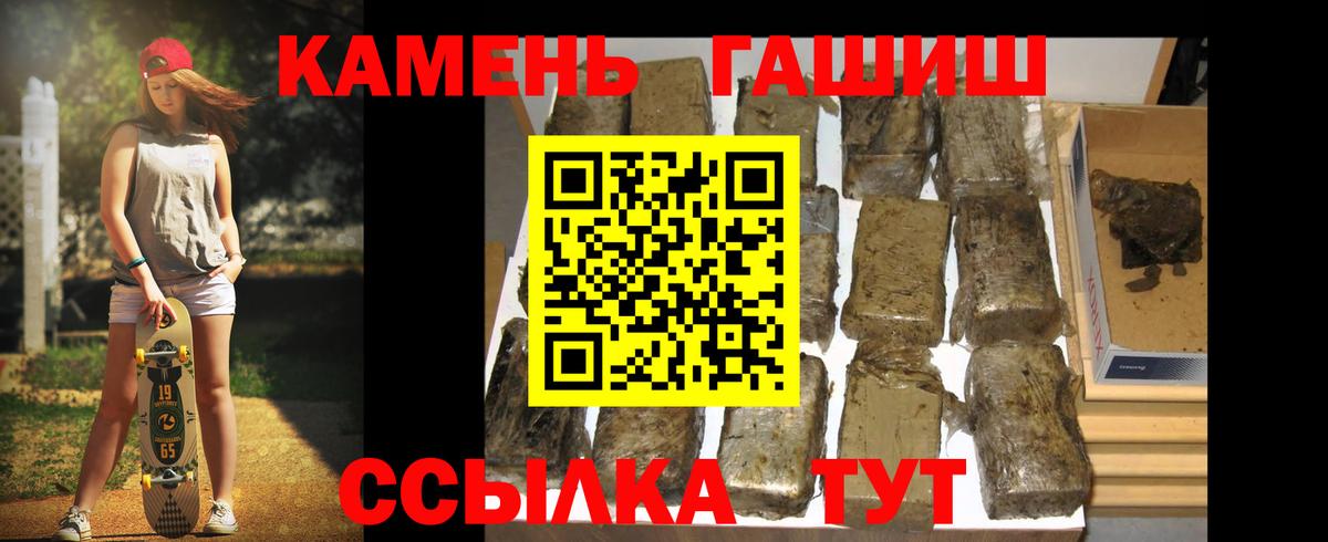 Альфа ПВП СОЛЬ   Бошки Шишки  Гашиш  Апрелевка  Вход с VPN  Мефедрон  Кокаин  Меф МЯУ МЯУ кристаллы 