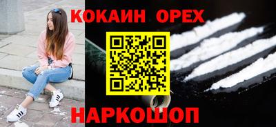 каннабис Аргун
