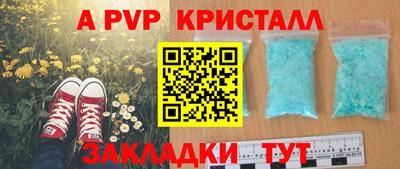 каннабис Аргун