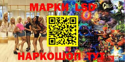 дмт Апшеронск