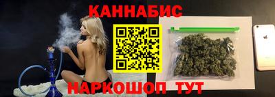 каннабис Аргун
