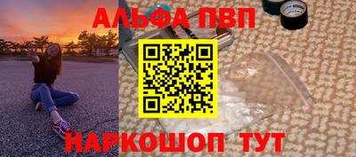 дмт Апшеронск