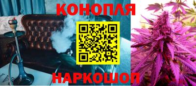 каннабис Аргун