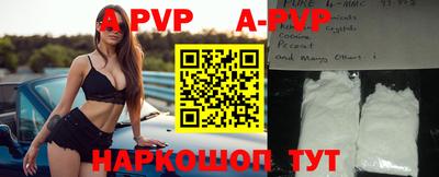 дмт Апшеронск