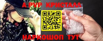 дмт Апшеронск