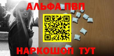 дмт Апшеронск