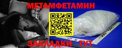 дмт Апшеронск