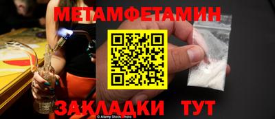 дмт Апшеронск