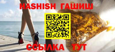 каннабис Аргун