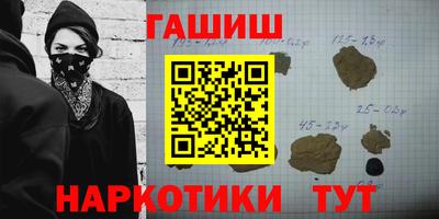 дмт Апшеронск
