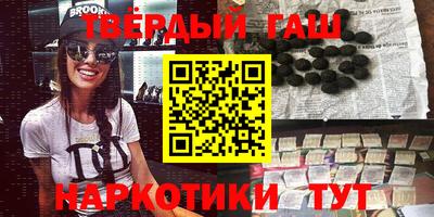 дмт Апшеронск