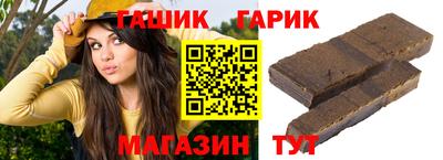 каннабис Аргун