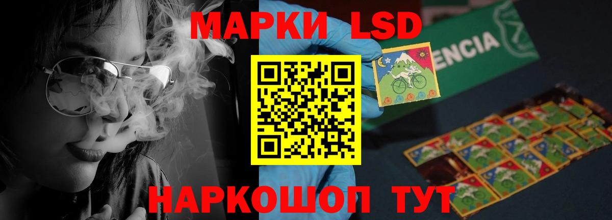 Апрелевка  ЛСД экстази кислота  Лсд 25 экстази кислота  Вход с VPN 