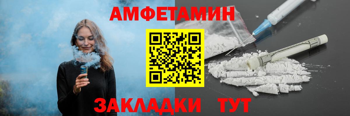 МЕТАМФЕТАМИН пудра Апрелевка